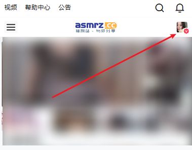 如何在线开通会员,详细教程
