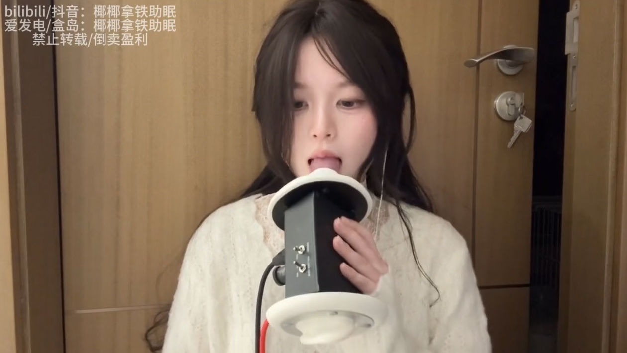 椰椰拿铁助眠蕾丝白月光舔耳耳语-[18分钟]