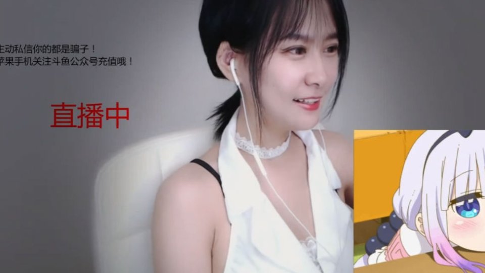菇菇早期直播切片-[菇菇]