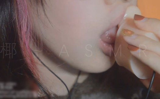 其实是椰子啦 价值140元舰长vip福利v231-[其实是椰子啦][410M/15分钟]