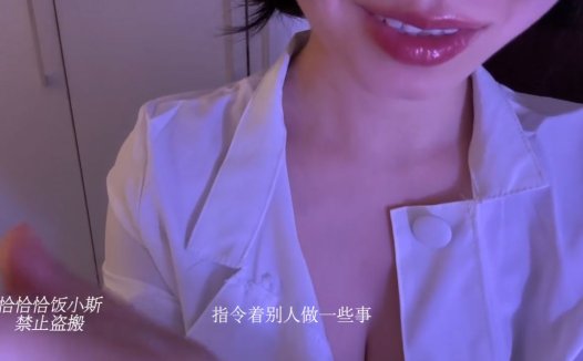 恰恰恰饭小斯病房里的特殊诊疗剧情-[14分钟]