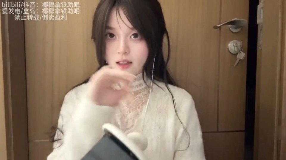 椰椰拿铁助眠蕾丝白月光舔耳耳语-[18分钟]